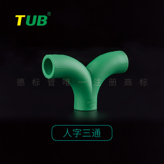 淮安水管